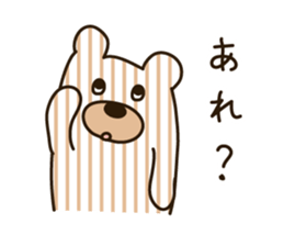 Shima Kuma sticker #2220907