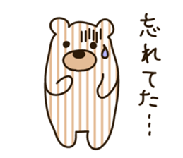 Shima Kuma sticker #2220908