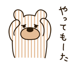 Shima Kuma sticker #2220910