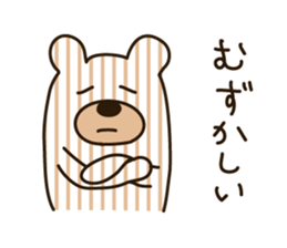 Shima Kuma sticker #2220911