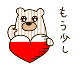 Shima Kuma sticker #2220913