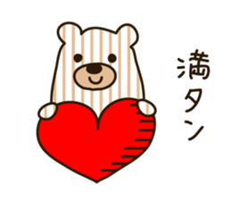 Shima Kuma sticker #2220914