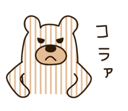 Shima Kuma sticker #2220917