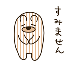 Shima Kuma sticker #2220918