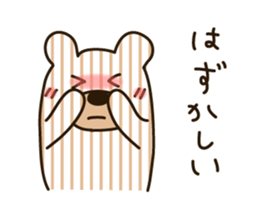 Shima Kuma sticker #2220919
