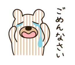Shima Kuma sticker #2220920