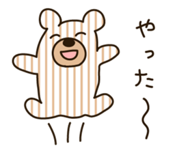 Shima Kuma sticker #2220922