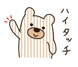 Shima Kuma sticker #2220923