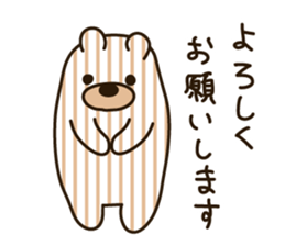 Shima Kuma sticker #2220924