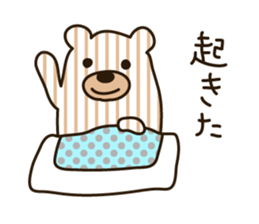 Shima Kuma sticker #2220925