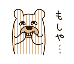 Shima Kuma sticker #2220927