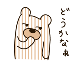 Shima Kuma sticker #2220930