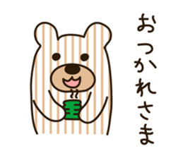 Shima Kuma sticker #2220931