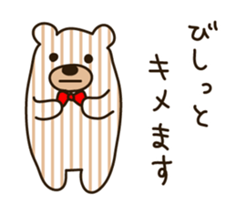 Shima Kuma sticker #2220932