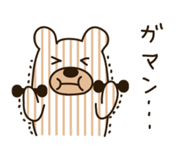 Shima Kuma sticker #2220934