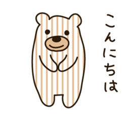 Shima Kuma sticker #2220937