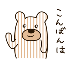 Shima Kuma sticker #2220938
