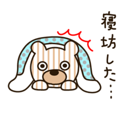 Shima Kuma sticker #2220939