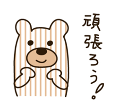 Shima Kuma sticker #2220940
