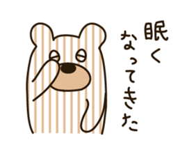 Shima Kuma sticker #2220941