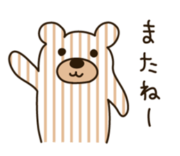 Shima Kuma sticker #2220942