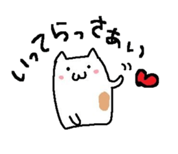 LoveZURAGAWAsan sticker #2221027