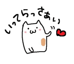 LoveZURAGAWAsan sticker #2221027