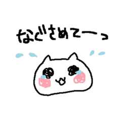 LoveZURAGAWAsan sticker #2221053