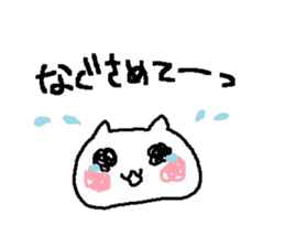 LoveZURAGAWAsan sticker #2221053