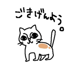 LoveZURAGAWAsan sticker #2221062