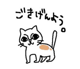 LoveZURAGAWAsan sticker #2221062