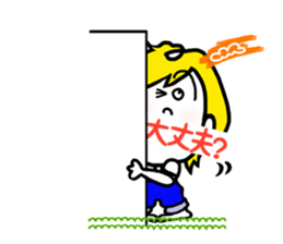 CHIKAchan sticker #2221120