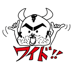 Ushiyohi big brother Tokunoshima Dialect