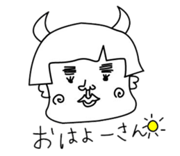 Ushiyohi big brother Tokunoshima Dialect sticker #2221184