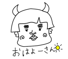Ushiyohi big brother Tokunoshima Dialect sticker #2221184