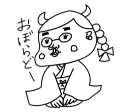Ushiyohi big brother Tokunoshima Dialect sticker #2221185