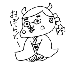 Ushiyohi big brother Tokunoshima Dialect sticker #2221185