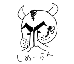 Ushiyohi big brother Tokunoshima Dialect sticker #2221186