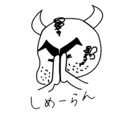 Ushiyohi big brother Tokunoshima Dialect sticker #2221186