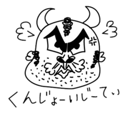 Ushiyohi big brother Tokunoshima Dialect sticker #2221187
