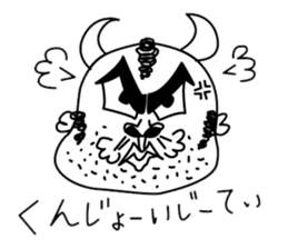 Ushiyohi big brother Tokunoshima Dialect sticker #2221187
