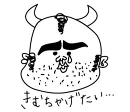 Ushiyohi big brother Tokunoshima Dialect sticker #2221188