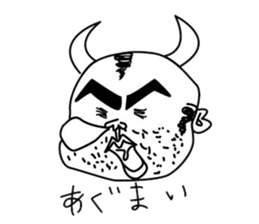 Ushiyohi big brother Tokunoshima Dialect sticker #2221189