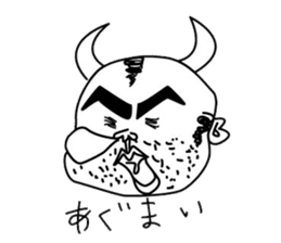 Ushiyohi big brother Tokunoshima Dialect sticker #2221189