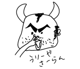 Ushiyohi big brother Tokunoshima Dialect sticker #2221190