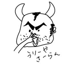 Ushiyohi big brother Tokunoshima Dialect sticker #2221190