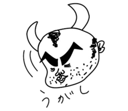 Ushiyohi big brother Tokunoshima Dialect sticker #2221191