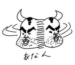 Ushiyohi big brother Tokunoshima Dialect sticker #2221192