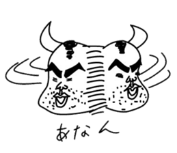 Ushiyohi big brother Tokunoshima Dialect sticker #2221192