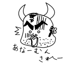 Ushiyohi big brother Tokunoshima Dialect sticker #2221193